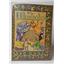 Illumination Kickstarter Edition by Eagle Gryphon Games SEALED