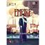 Nano9Games: Empire Planners by Albert Viard Studio Games - SEALED