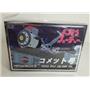 High Dream HL Pro Metaltech MT11 Captain Future SILVER EXCL. 300 Lim. Ed. SEALED