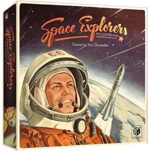 Space Explorers by 25th Century Games - SEALED