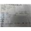 Aircraft Part 53599-00 Pin