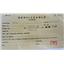 ED11317 PIN, AVIATION PART