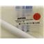MAYTAG WHIRLPOOL STOVE 7701P137-60 OVEN DOOR HANDLE NEW