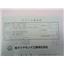 ABWood Asahi Diamond/CBN Grinding Wheel 10399223