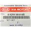 0K2NV09010B New Key and Ignition Cylinder Set for 2001-2004 Kia Spectra Sedan