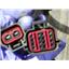 2005 2006 FORD F350 F250 XLT 6.0 DIESEL AUTO 4X4 TRANSMISSION ESOF TCASE HARNESS