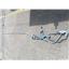 Boaters' Resale Shop of TX 2603 5501.27 GARHAUER MAINSHEET w 50' of 9/16" LINE