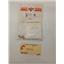 WHIRLPOOL OVEN 49572 DRYER LP CONVERSION KIT NEW OEM FSP