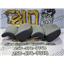 2009 2010 CHEVROLET AVEO 5 1.6L AUTO HEADRESTS SET GRAY OEM