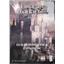 Edge of Darkness: Guilds Power Pack Expansion by AEG - SEALED