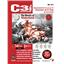 Magazine NR31 The Battle of Wakefield by C3i - SEALED
