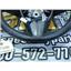 2011 2012 MAZDA 5 VAN 2.5L 4CYL MANUAL STEER WHEEL WITH CONTROLS BLACK OEM