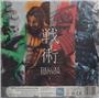Senjutsu Battle for Japan Deluxe Kickstarter Edition