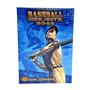 Baseball Highlights: 2045 Bases Loaded Edition by Eagle-Gryphon Games SEALED