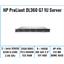 HP ProLiant DL360 G7 1U Server 2×Six-Core Xeon 2.66GHz + 32GB RAM + 8×146GB RAID