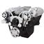 Serpentine System for 396, 427 & 454 - AC & Alternator with Electric Water Pump - All Inclusive