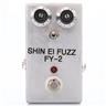 Shin EI Fuzz FY-2 Reissue Effects Pedal in Bud Box #50815